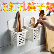 筷子筒壁挂式沥水家用置物架厨房免打孔壁挂置物篮粘贴挂架可拆洗