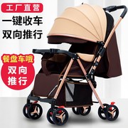 婴儿推车高景观(高景观)可坐可躺轻便折叠避震伞车小孩儿童四轮宝宝手推车