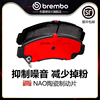 前刹车片brembo布雷博陶瓷片适配本田老款思铂睿/七代雅阁