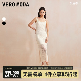 Vero Moda连衣裙2024春夏气质蕾丝修身显瘦吊带裙