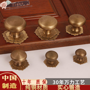 中式明清古典家具复古铜拉手抽屉橱柜门纯铜把手实心单孔全铜拉手