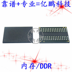 MT41K512M16HA-107 A D9SDQ 96FBGA DDR3 1866Mbps 8Gb 内存拆机
