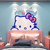hellokitty猫儿童房间墙面装饰女孩公主贴纸卧室布置床头电视背景