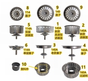 适用水槽配件下水斗落水器地笼塞子塞头过滤网滤器篮