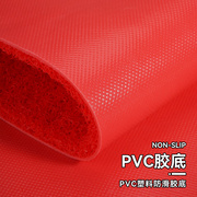 塑料防滑防水丝圈地垫商用可裁剪室外店铺门口开业迎宾红地毯