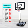高档篮球架户外可升降可移动投篮家用篮筐室内外标准幼儿童少年篮