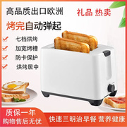 家用电烤箱多功能全自动2片多士炉，烤面包机迷你早餐机小型吐司机