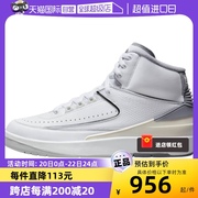 自营Nike/耐克Nike耐克高帮运动鞋男休闲篮球鞋DR8884-100
