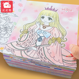 儿童画画本幼儿园图画书套装，填充绘画册颜色，涂鸦填色公主涂色绘本