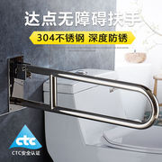 浴室安全扶手304不锈钢浴缸卫生间马桶厕所防滑折叠拉手无障