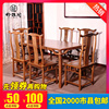 红木家具餐桌饭桌，新中式画案鸡翅木餐桌椅，组合长方形实木写字台