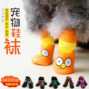 狗狗袜子防水袜泰迪脚套狗鞋套，猫咪防抓金毛袜(金毛袜，)大型犬软底鞋袜隔音