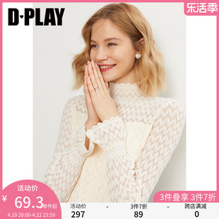 dplay惠品气质白色法式洋气蕾丝，打底衫修身长袖小衫上衣女