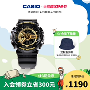 casioga-110gb黑金运动双显防水手表男卡西欧g-shock