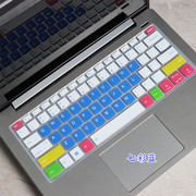 适用联想ideapad120s-14键盘，膜14英寸iap笔记本，电脑保护罩防尘套