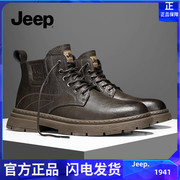 jeep吉普马丁靴2023秋季英伦风高帮男鞋中帮复古男士工装靴子