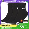 自营Nike耐克男女袜Dri-FIT速干运动训练3双装袜子SX7677-010