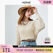 针织衫毛衣女(毛衣女)套头，kbne2024春季麻花镂空内搭别致绝美长袖上衣