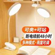 夹子灯led充电台灯护眼学习儿童大学生宿舍，神器保视力卧室床头灯