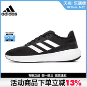 adidas阿迪达斯夏季男鞋runfalcon3.0运动鞋训练跑步鞋hq3790