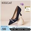kisscat接吻猫春夏精致水钻高跟鞋法式尖头，婚鞋浅口单鞋女
