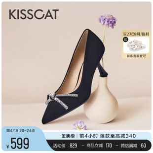 KISSCAT接吻猫春夏精致水钻高跟鞋法式尖头婚鞋浅口单鞋女