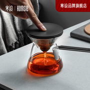 寒设玻璃飘逸杯泡茶壶，高端侧把壶，茶水分离过滤高端茶杯茶具
