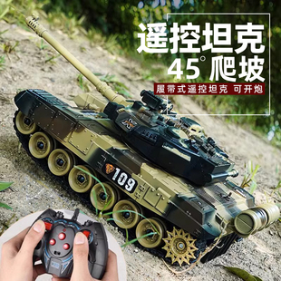 超大号遥控坦克玩具汽车可开炮充电动履带，越野虎式装甲车模型男孩