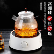 泡茶壶茶水分离玻璃茶壶单壶耐高温煮茶器煮茶炉电陶炉煮茶专用