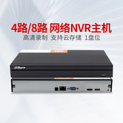 dahua大华高清网络硬盘录像机4路数字监控主机 DH-NVR1104HC-HDS4