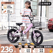 儿童折叠自行车女孩，20寸中大童，6-8-12岁以上脚踏单车小学生男