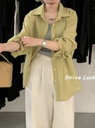 Strive Luck 天丝衬衫女 夏季长袖薄款纯色宽松微透防晒衬衣