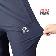 TECTOP户外速干裤男女夏季薄款运动徒步登山快干长裤透气弹力宽松
