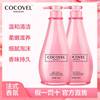 COCOVEL洗发水750ml滋润套装COCO香氛沐浴露男女去屑止痒控油