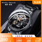 威利默克wm男士全自动镂空机械表，钢带手表品牌男款男表腕表