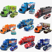汽车总动员合金货柜玩具车模 赛车总动员号码赛车箱式货柜拖车