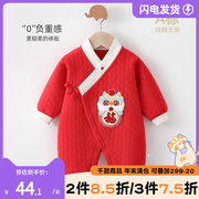 麒婧宝宝棉服秋冬款新生婴儿衣服满月连体衣保暖棉衣男女加厚棉袄