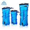 户外饮水袋水囊1.5L 2L 3L越野骑行登山补水袋TPU材质 不含BPA