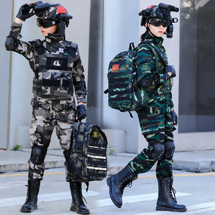 儿童迷彩服套装特种兵衣服男女童春夏战术装备全套学生军训表演服