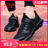 特步童鞋男童跑步鞋，2024夏季大童运动鞋网面透气黑色儿童鞋子