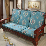 实木沙发坐垫带靠背加厚红木沙发垫四季通用联邦老式木质椅垫拆洗