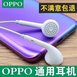 耳机入耳式重低音炮有线高音质(高音质)适用华为oppo小米vivo安卓手机