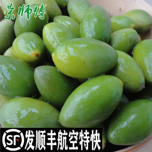 新鲜青橄榄生青果1000g脆2号品种原味果现摘产地直发特快