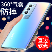 IQOONEO5S手机壳vivo iqooneo5se透明软壳IQOONEO5保护套neo5活力版硅胶外壳男女气囊防摔全包边个性创意