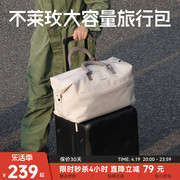 不莱玫24大容量旅行包，出差行李袋单肩斜挎男女健身包干湿(包干湿)分离