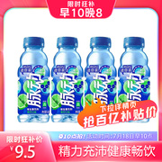 10点抢脉动饮料青柠桃子口味400ml*4瓶低糖维生素饮料