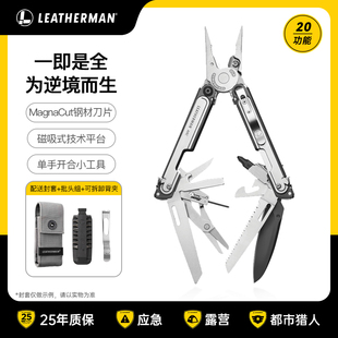 leatherman莱泽曼arc组合工具钳，户外多功能magnacut钢折叠具