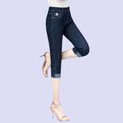 七分牛仔裤女士2024夏季高腰小脚裤弹力显瘦薄款卷边时尚马裤