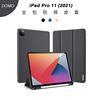 适用iPad Pro11 2021 Smart case flip cover stand holder保护套
