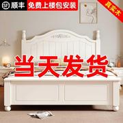 床实木床现代简约1.8米床，欧式主卧双人床，出租房床美式床架单人床